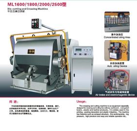 Paper Creasing And Die Cutting Machine For Corrugated Box Gift Box